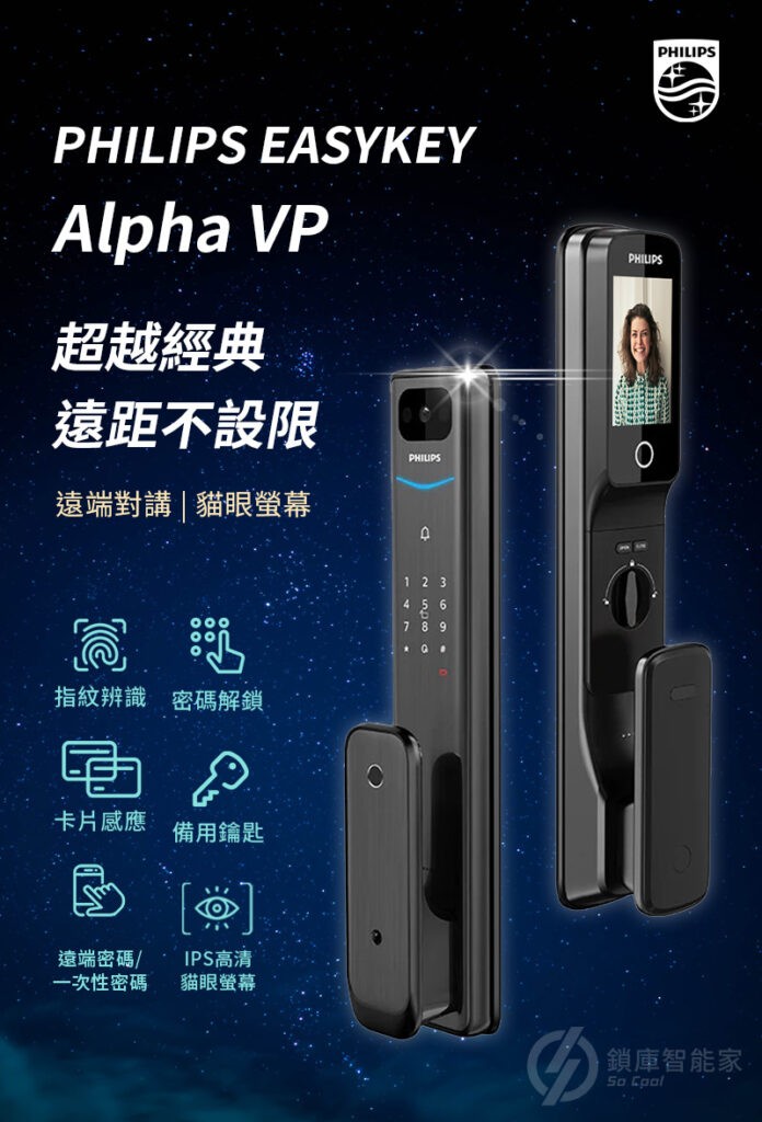 AL VP 01