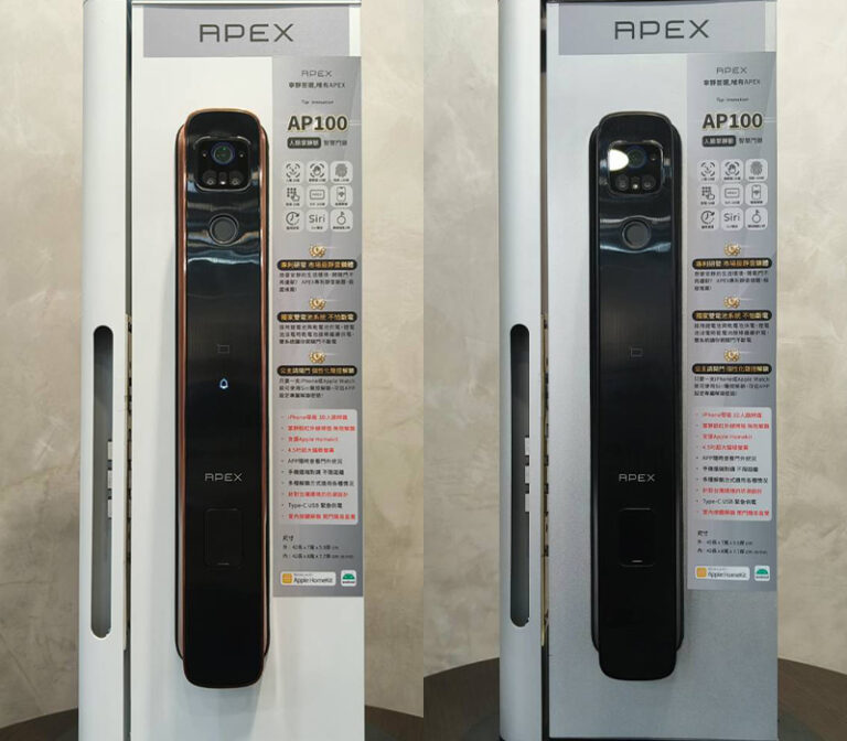 【開箱最安靜智能鎖】APEX-AP100 人臉極靜音電子鎖｜旗艦超值｜功能介紹 - 鎖庫智能家