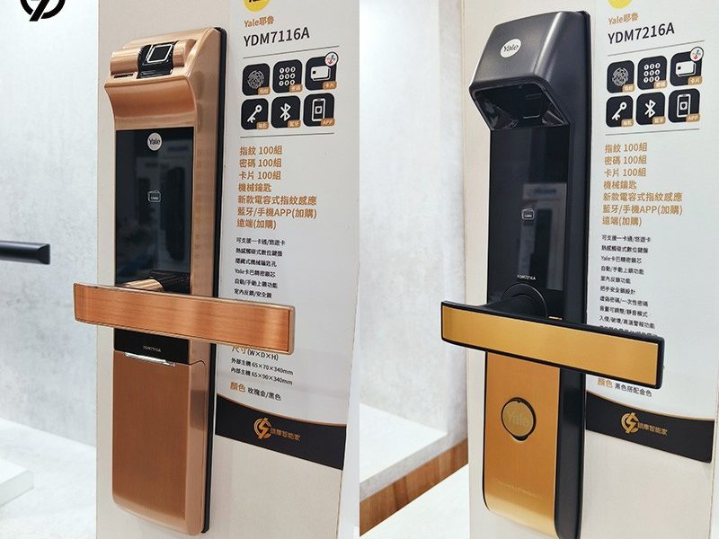 開箱!! 耶魯電子鎖 7116A vs 7216A 規格比較/外觀細節/優惠價