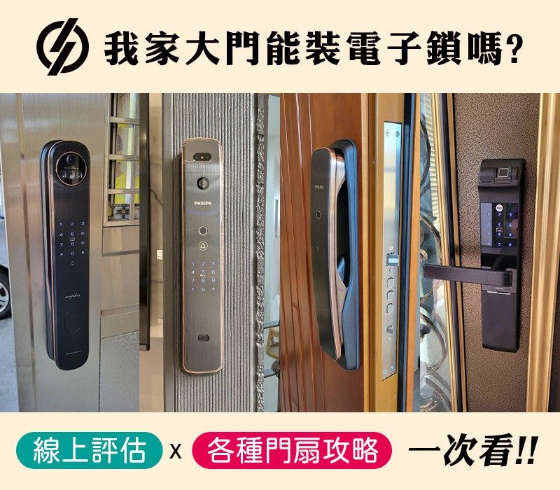 Door 2024